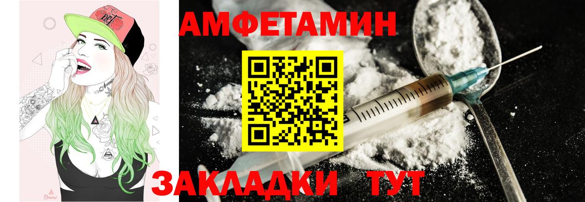 Протвино  АМФЕТАМИН Розовый  АМФЕТАМИН  Вход с VPN  АМФЕТАМИН 