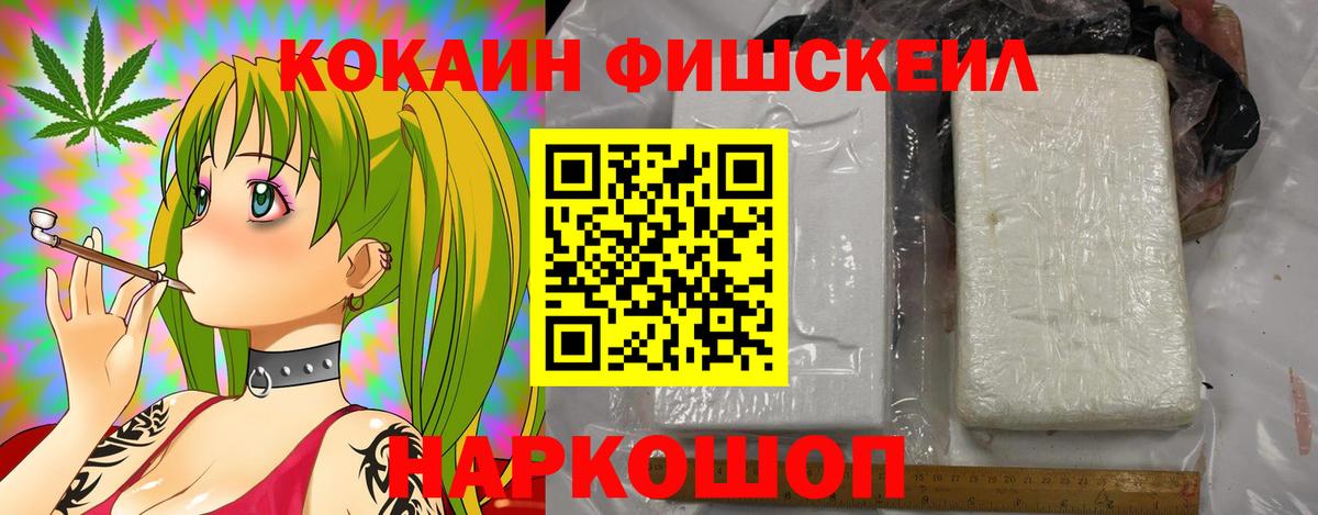 Cocaine Columbia  COCAIN Перу  КОКАИН  Протвино  Вход с VPN 