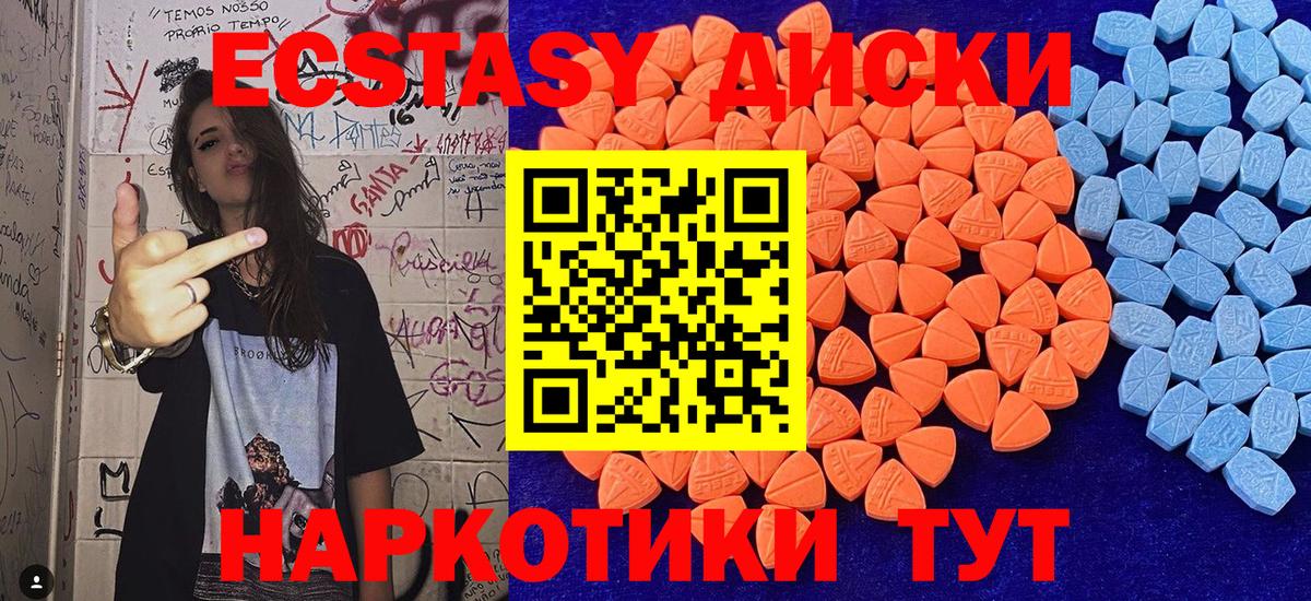 Ecstasy DUBAI Протвино