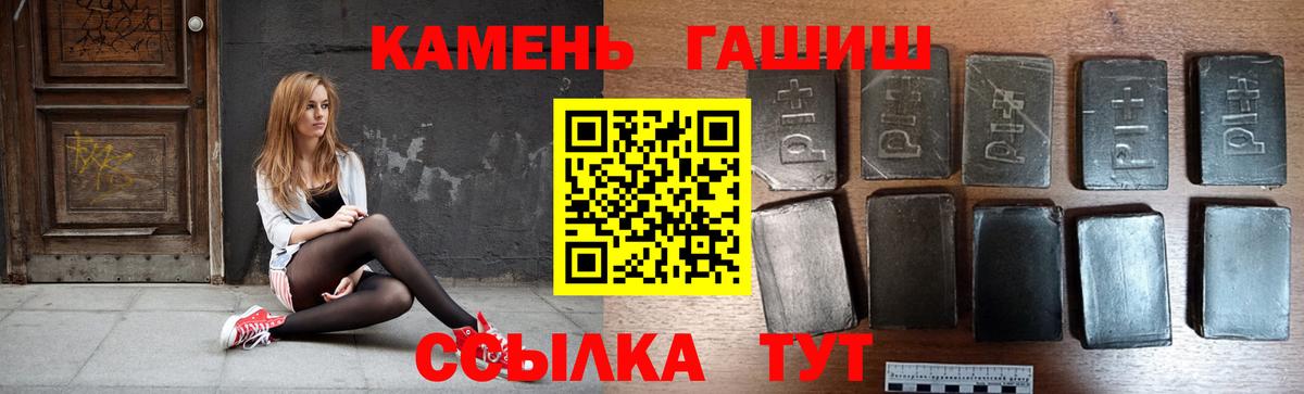 Гашиш Ice-O-Lator Протвино