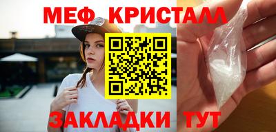 каннабис Рузаевка