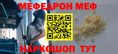 каннабис Рузаевка