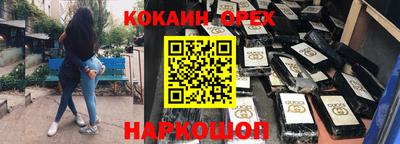 каннабис Рузаевка