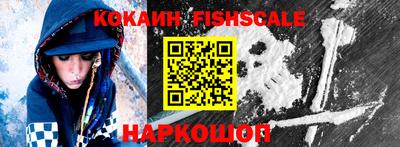 кокаин колумбия Рыбинск