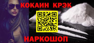 кокаин колумбия Рыбинск