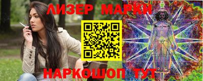 каннабис Рузаевка
