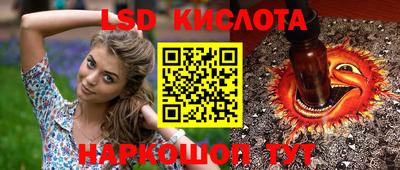кокаин колумбия Рыбинск