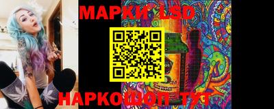 прущие крисы Северобайкальск