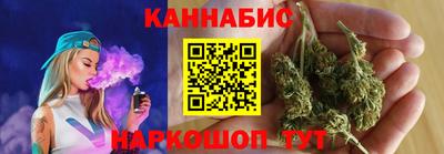 каннабис Рузаевка
