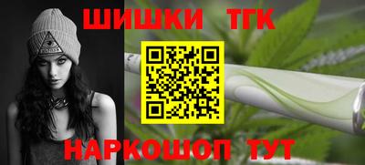 каннабис Рузаевка