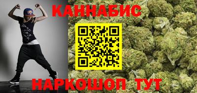 каннабис Рузаевка