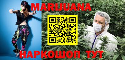 каннабис Рузаевка