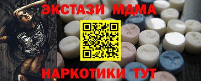 каннабис Рузаевка