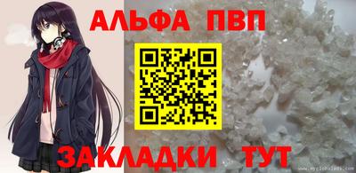 apvp Рязань