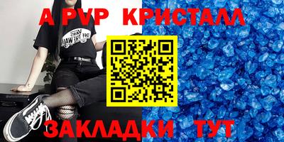каннабис Рузаевка