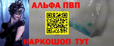 каннабис Рузаевка