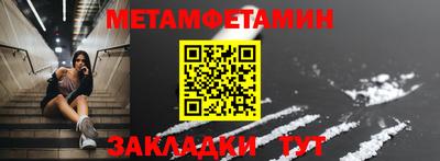 каннабис Рузаевка