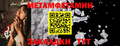 каннабис Рузаевка