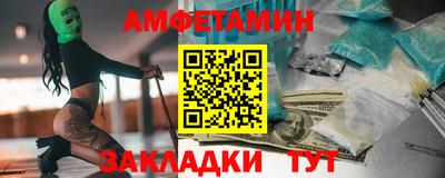 каннабис Рузаевка