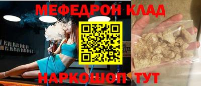 каннабис Рузаевка