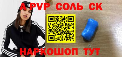 каннабис Рузаевка