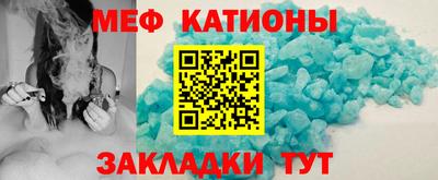 мескалин Севастополь