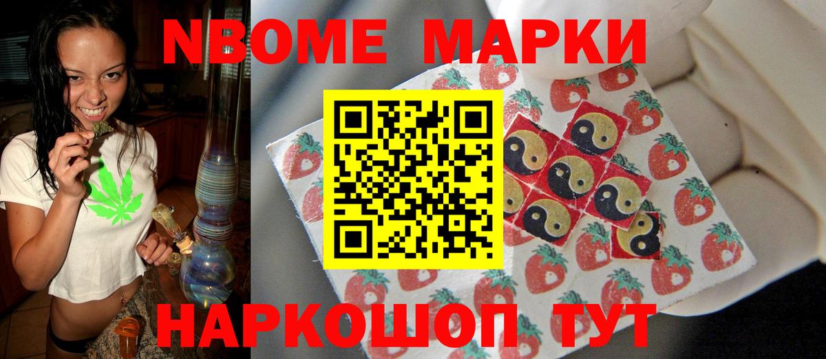 LSD-25 экстази кислота Протвино