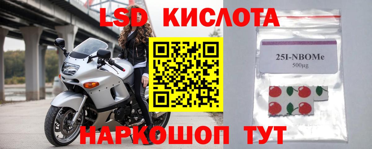 блэк спрут как войти  LSD-25 экстази ecstasy  Вход с VPN  ЛСД экстази кислота  Протвино 
