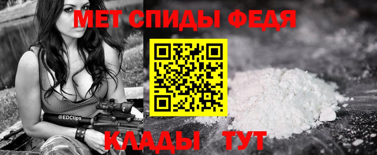 Метамфетамин мет  Вход с VPN  Протвино 