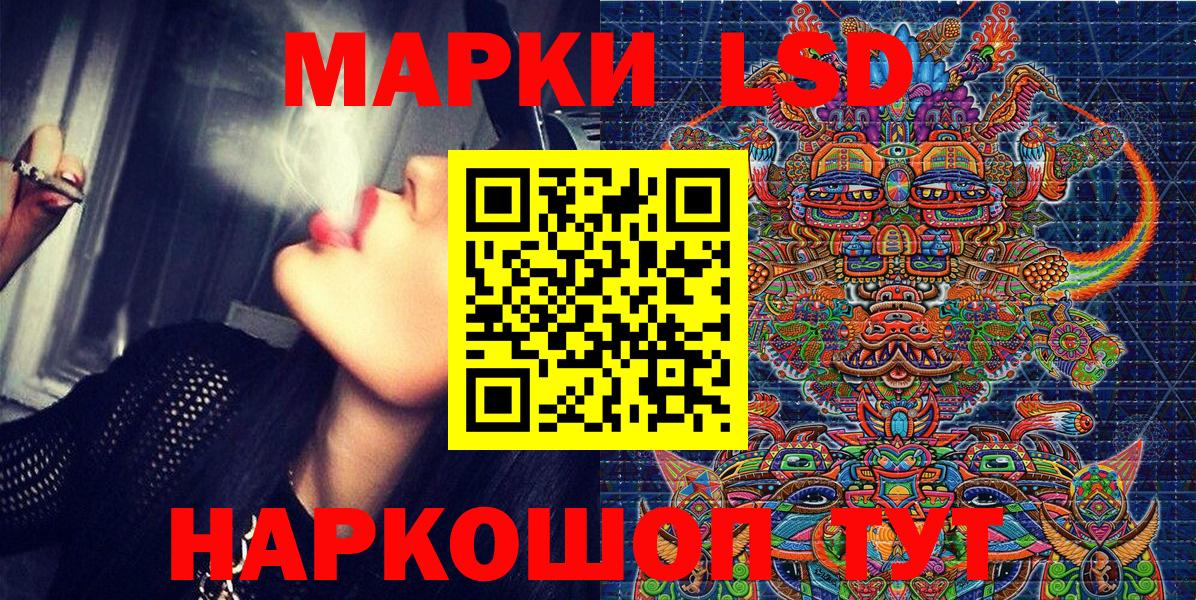 Марки 25I-NBOMe 1,5мг Протвино