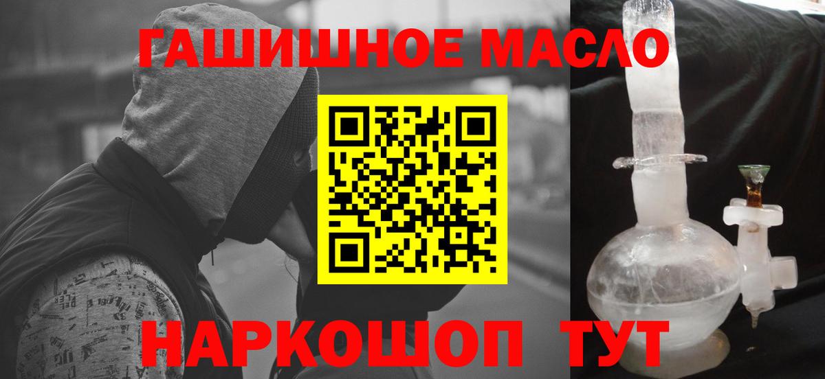 ЭКСТАЗИ  Каннабис  Вход с VPN  ТГК  Протвино  Лсд 25  Меф кристаллы  Кокаин 