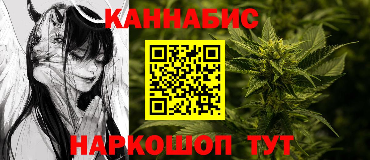 Бошки Шишки Amnesia Протвино